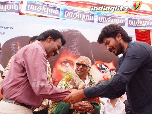 'Rasipuram' Movie Launch