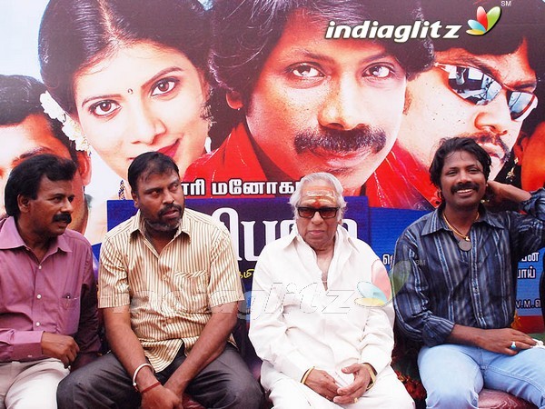 'Rasipuram' Movie Launch