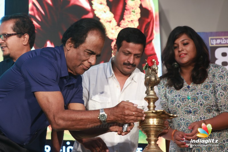 'Richie' Movie Audio Launch