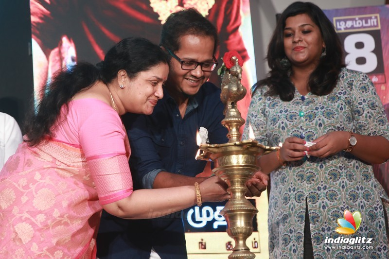 'Richie' Movie Audio Launch