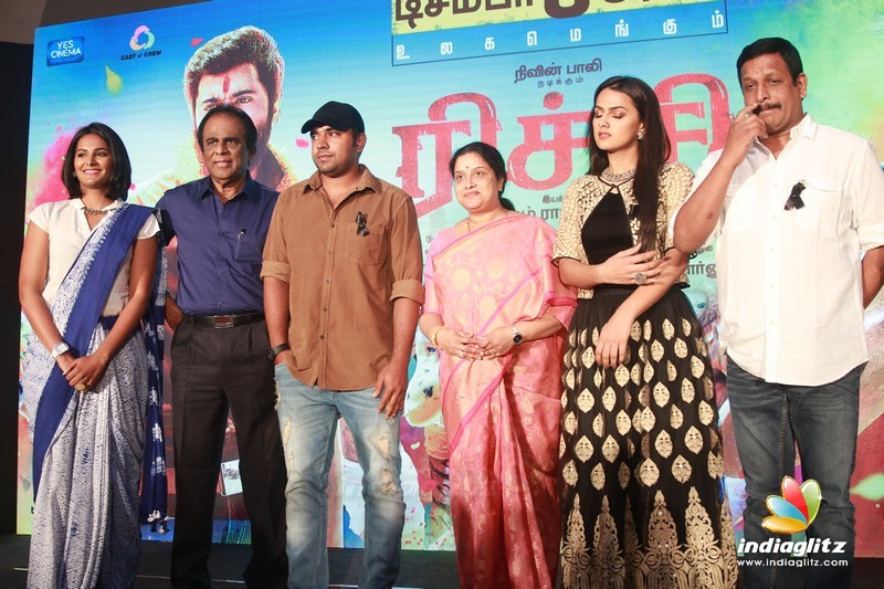 'Richie' Movie Audio Launch