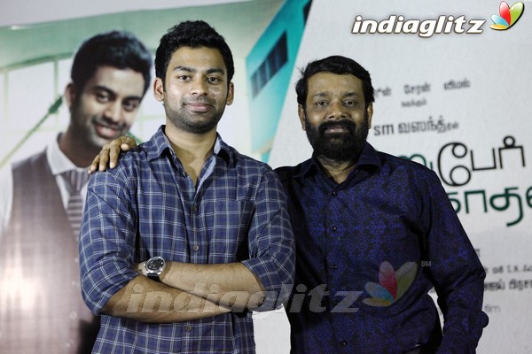 Director Vasanth Son Ritvik Varun Launch