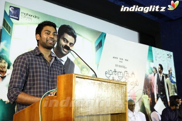 Director Vasanth Son Ritvik Varun Launch