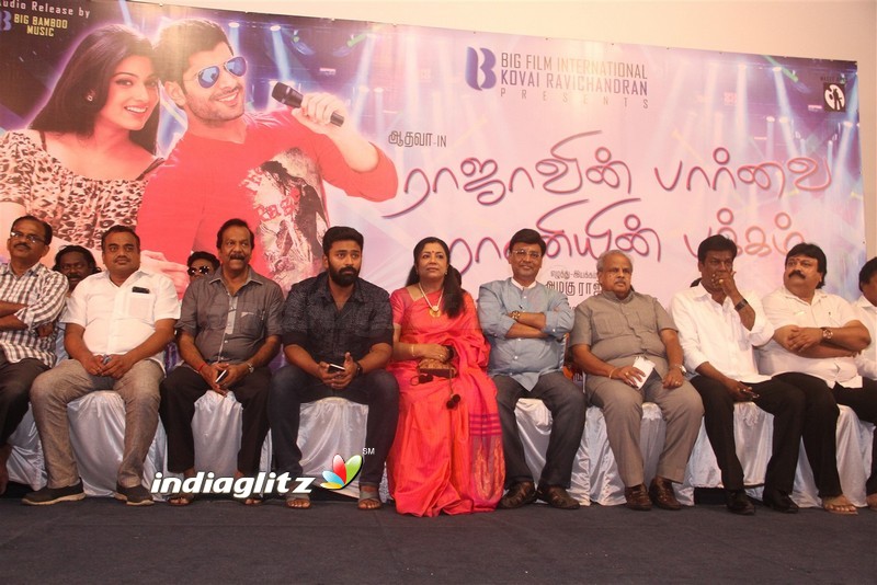 'Rajavin Parvai Raniyin Pakkam' Audio Launch