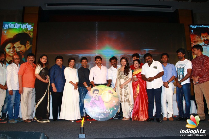 'Saamy Square' Movie Audio Launch