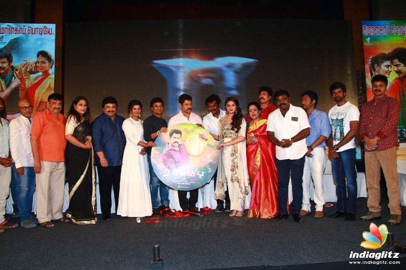 'Saamy Square' Movie Audio Launch