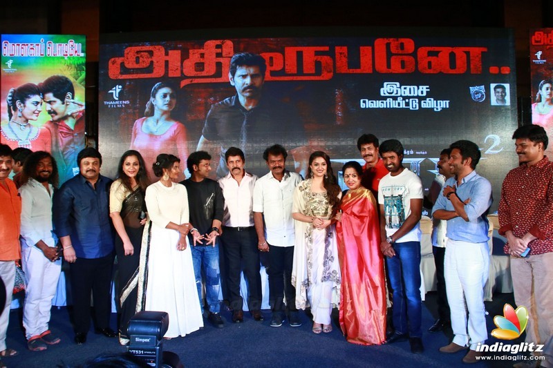 'Saamy Square' Movie Audio Launch