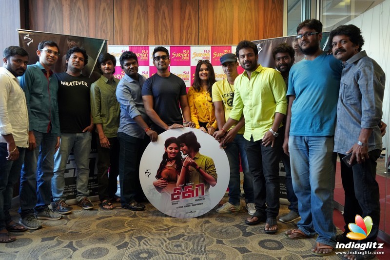 'Sagaa' Movie Audio Launch