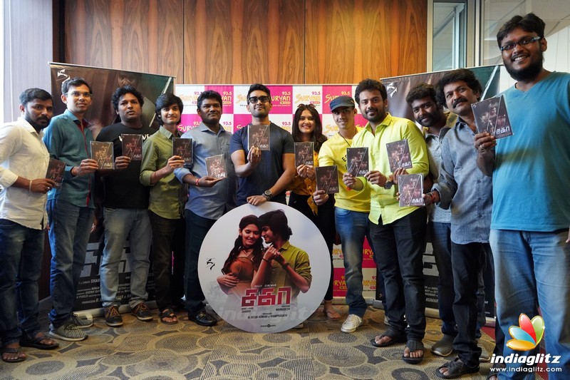 'Sagaa' Movie Audio Launch