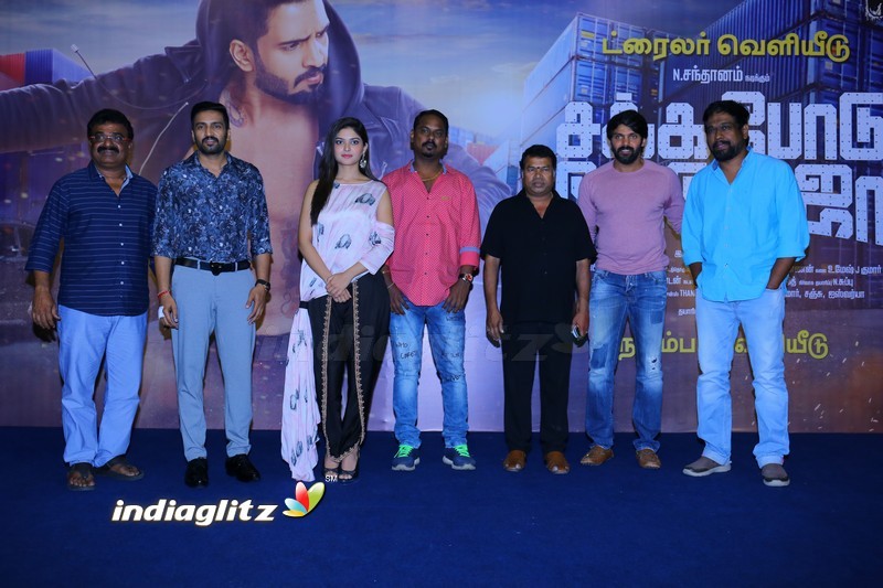 'Sakka Podu Podu Raja' Trailer Launch