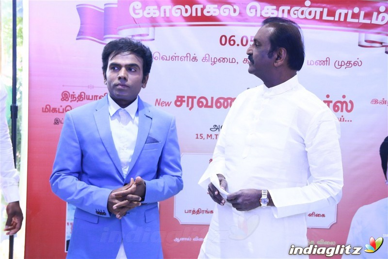 New Saravana Stores in Padi, Chennai opening ceremony