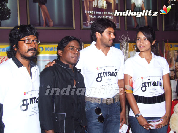 'Sarvam' Audio Launch