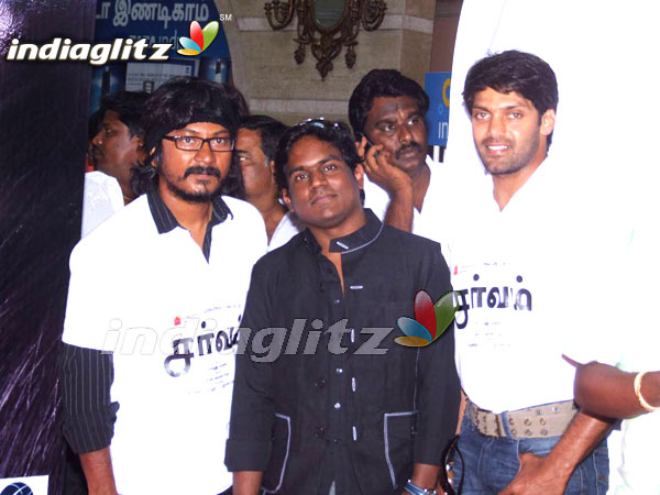 'Sarvam' Audio Launch