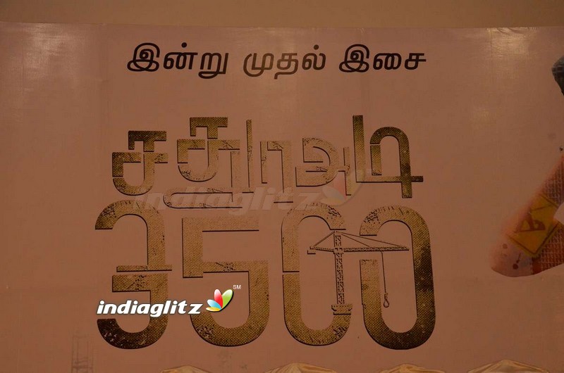 'Sadhura Adi 3500' Audio & Trailer Launch