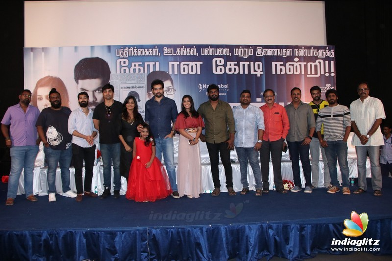 'Sathya' Success Meet