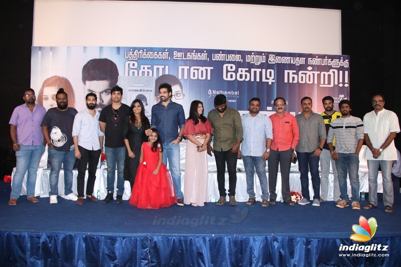 'Sathya' Success Meet