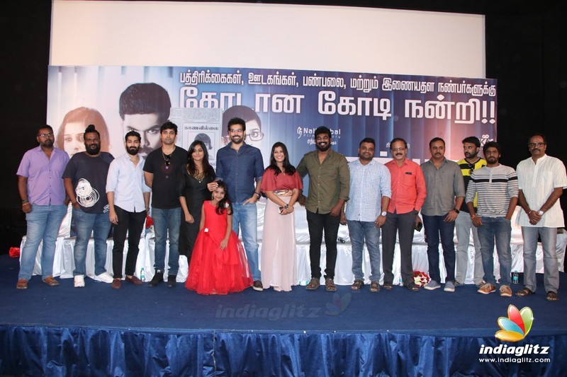 'Sathya' Success Meet