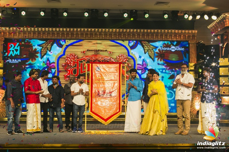 'Seema Raja' Audio launch