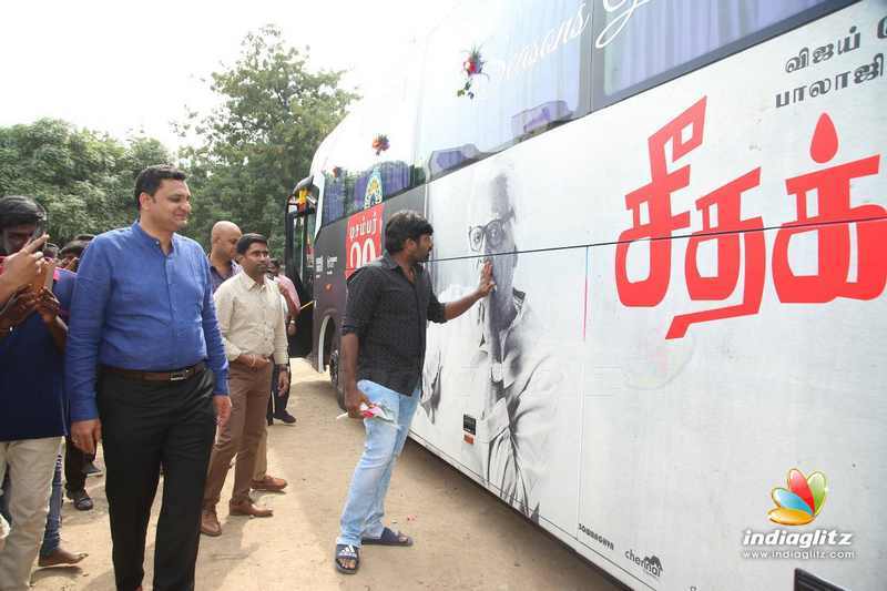 Seethakaathi Express flag hosting