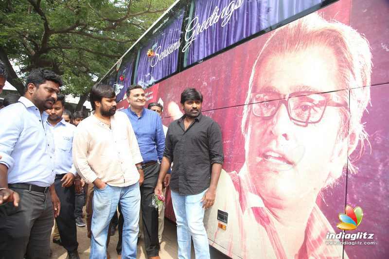 Seethakaathi Express flag hosting