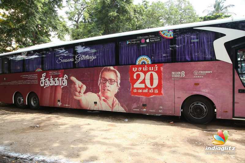 Seethakaathi Express flag hosting