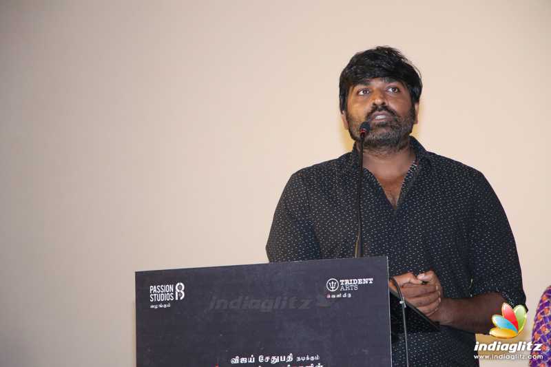 'Seethakathi' Movie Press Meet