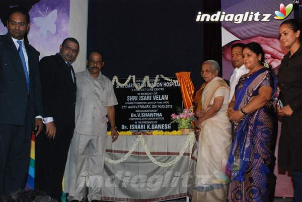 Simran @ Shri Isari Velan Mission Hospital Launch