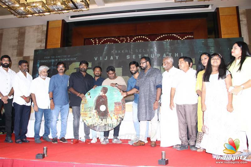 'Sindhubaadh' Movie Audio Launch