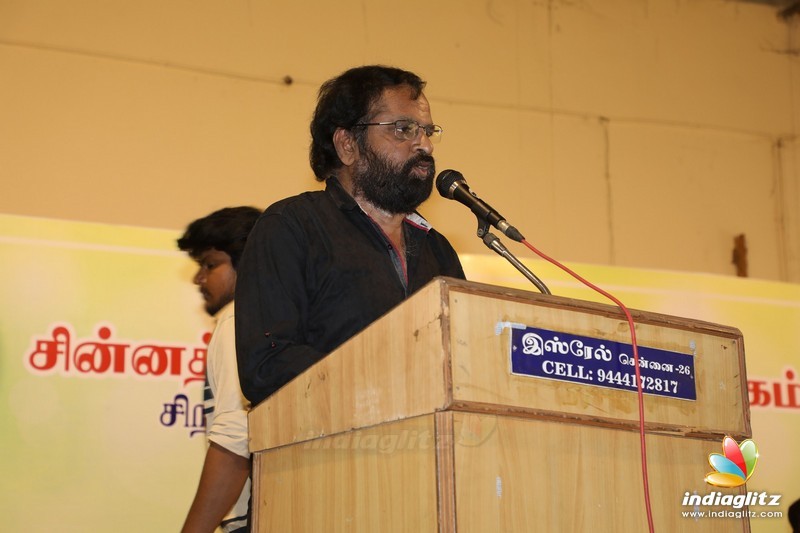 Tamil Nadu Chinna Thirai Iyakunargal Sangam Sirappu Malar Launch