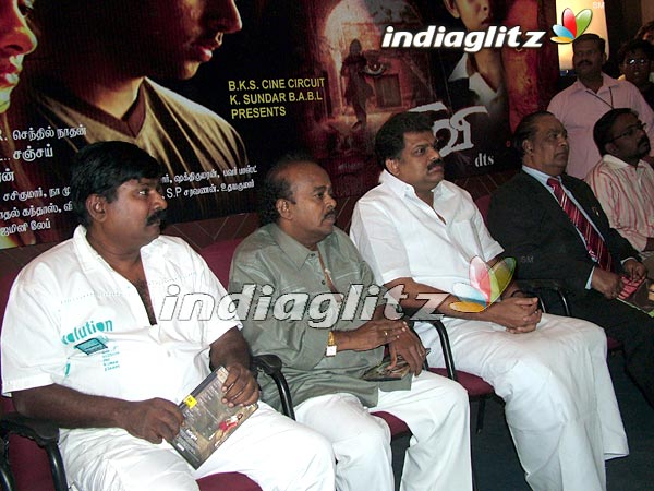 'Sivi' Audio Launch