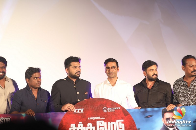 Dhanush Launched 'Sakka Podu Podu Raja' Audio