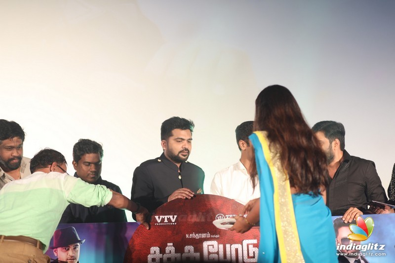 Dhanush Launched 'Sakka Podu Podu Raja' Audio