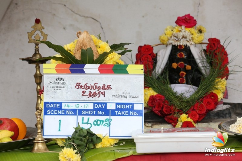 Suttu Pidikka Utharavu Movie Pooja