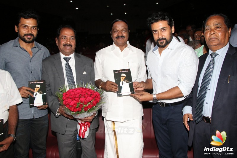 Suriya & Karthi Launched 'Naan Kanda MGR' Book