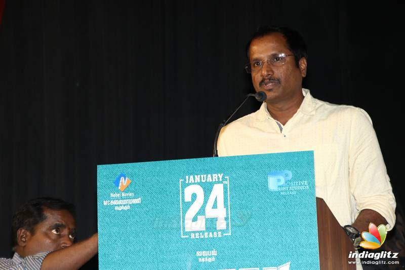 'Taana' Movie Audio Launch