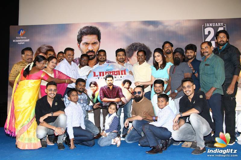 'Taana' Movie Audio Launch