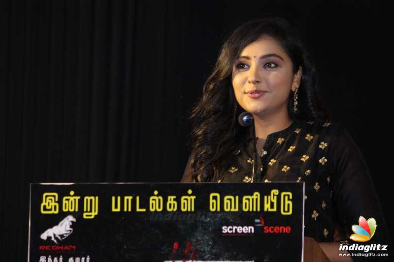 'Thadam' Movie Audio Launch