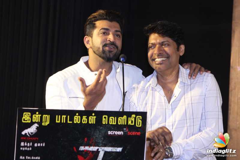 'Thadam' Movie Audio Launch