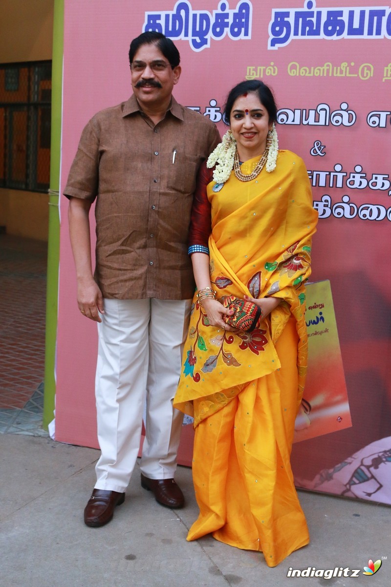 Thamizhachi Thangapandian's Book Launch