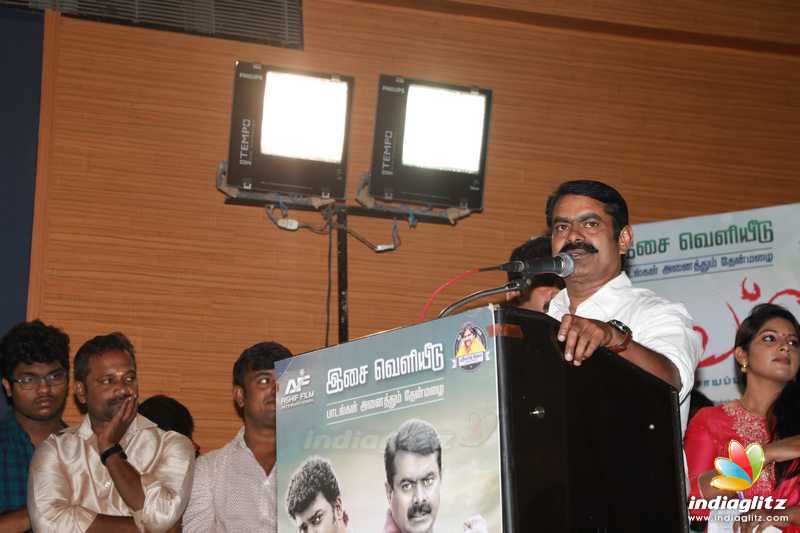 'Thavam' Movie Audio Launch