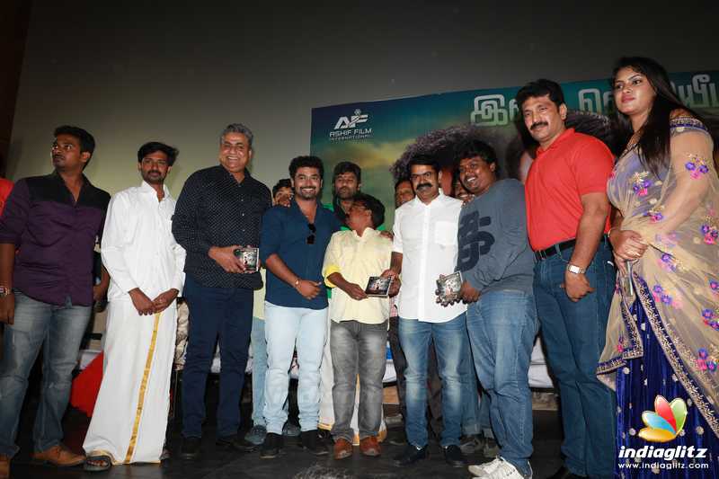 'Thavam' Movie Audio Launch