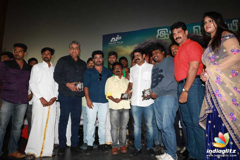 'Thavam' Movie Audio Launch