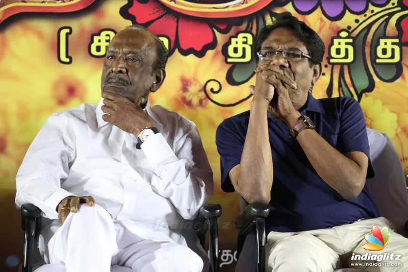 'Thirumanam' Movie Audio Launch