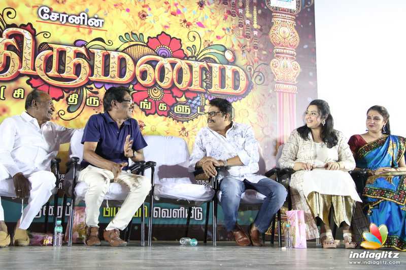 'Thirumanam' Movie Audio Launch