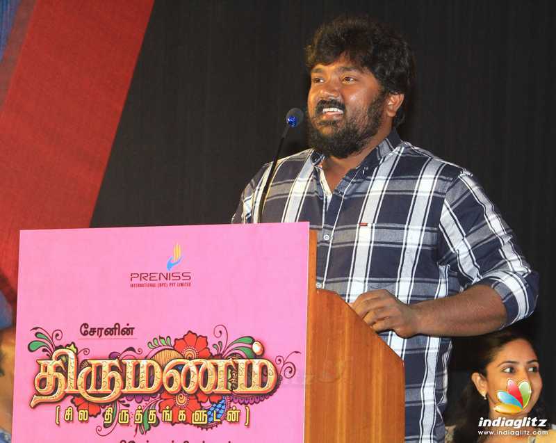 Thirumanam Title & First Look Poster Launch by Vijay Sethupathi