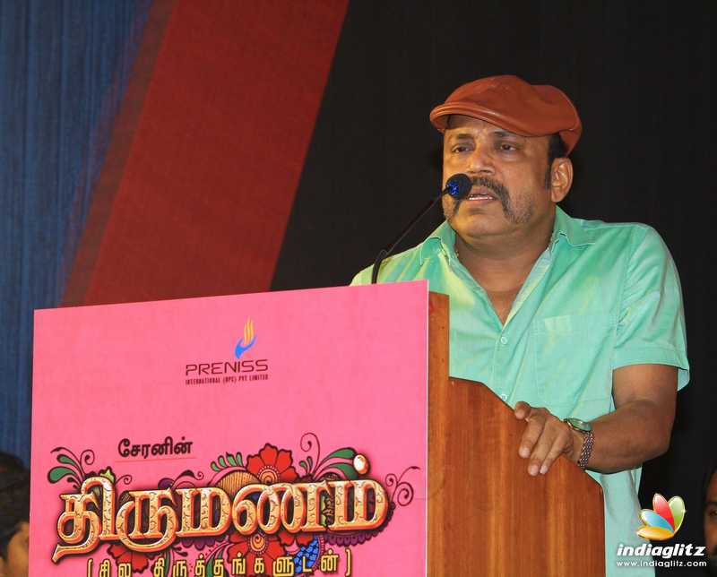 Thirumanam Title & First Look Poster Launch by Vijay Sethupathi