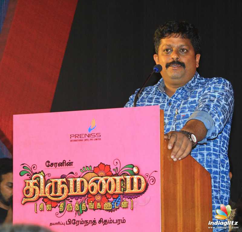 Thirumanam Title & First Look Poster Launch by Vijay Sethupathi