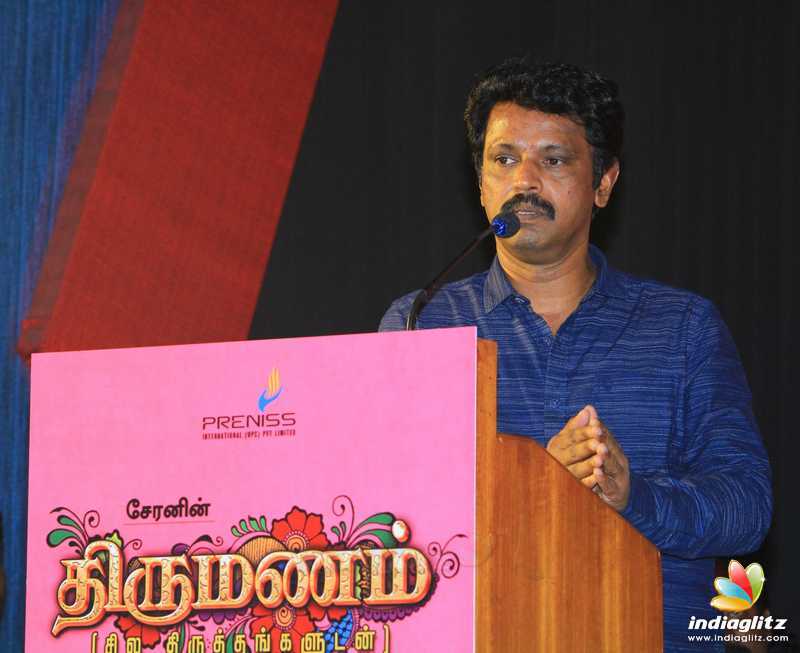 Thirumanam Title & First Look Poster Launch by Vijay Sethupathi