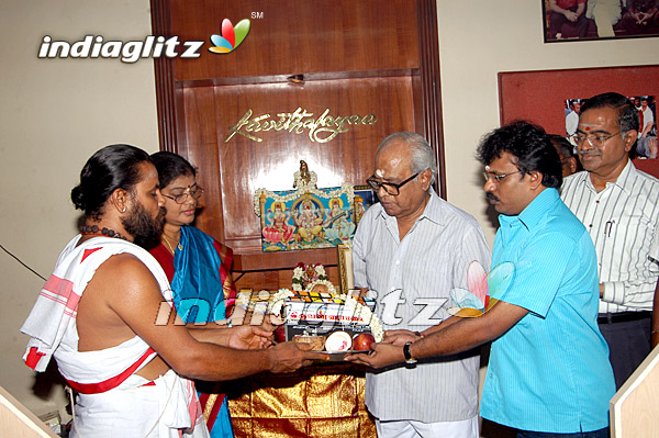 'Thiruvannamalai' Movie Launch