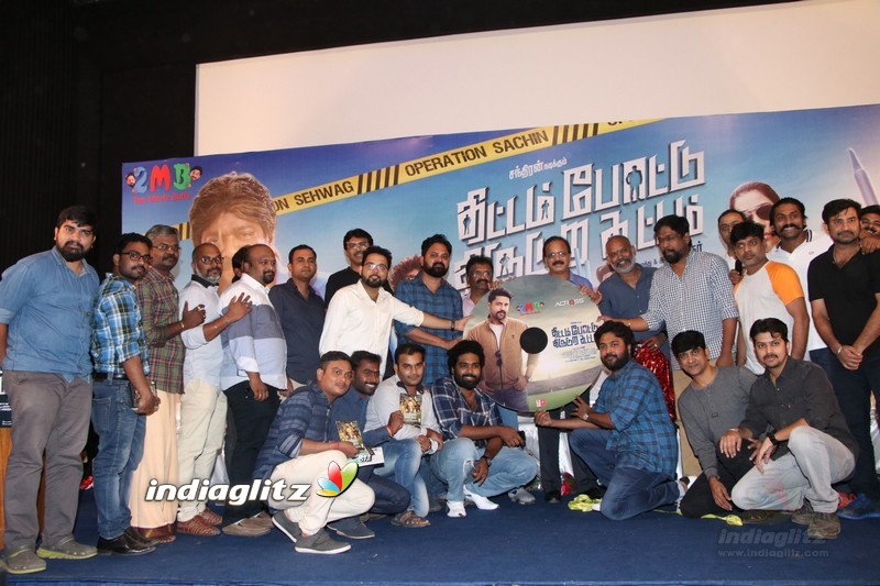 'Thittam Pottu Thirudura Koottam' Audio Launch